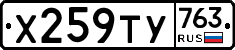 %D0%A5259%D0%A2%D0%A3763