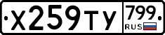 %D0%A5259%D0%A2%D0%A3799