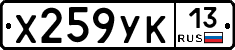 %D0%A5259%D0%A3%D0%9A13