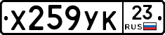 %D0%A5259%D0%A3%D0%9A23