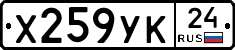 %D0%A5259%D0%A3%D0%9A24