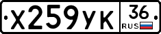 %D0%A5259%D0%A3%D0%9A36