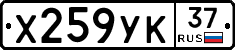 %D0%A5259%D0%A3%D0%9A37