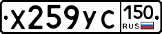 %D0%A5259%D0%A3%D0%A1150