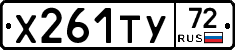 %D0%A5261%D0%A2%D0%A372