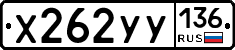 %D0%A5262%D0%A3%D0%A3136
