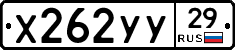 %D0%A5262%D0%A3%D0%A329