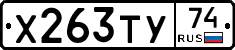 %D0%A5263%D0%A2%D0%A374
