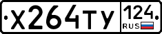 %D0%A5264%D0%A2%D0%A3124