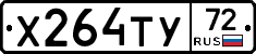%D0%A5264%D0%A2%D0%A372