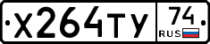 %D0%A5264%D0%A2%D0%A374