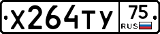 %D0%A5264%D0%A2%D0%A375