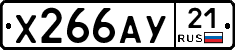 %D0%A5266%D0%90%D0%A321