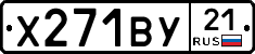 %D0%A5271%D0%92%D0%A321