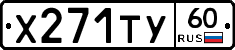 %D0%A5271%D0%A2%D0%A360