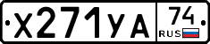 %D0%A5271%D0%A3%D0%9074