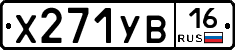 %D0%A5271%D0%A3%D0%9216