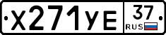 %D0%A5271%D0%A3%D0%9537