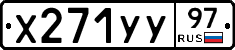 %D0%A5271%D0%A3%D0%A397