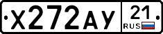 %D0%A5272%D0%90%D0%A321