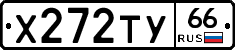 %D0%A5272%D0%A2%D0%A366