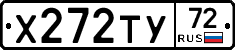 %D0%A5272%D0%A2%D0%A372