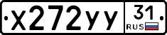 %D0%A5272%D0%A3%D0%A331