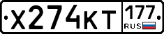 %D0%A5274%D0%9A%D0%A2177