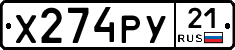 %D0%A5274%D0%A0%D0%A321