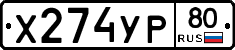 %D0%A5274%D0%A3%D0%A080