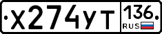 %D0%A5274%D0%A3%D0%A2136