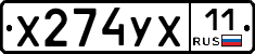 %D0%A5274%D0%A3%D0%A511
