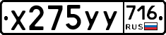 %D0%A5275%D0%A3%D0%A3716
