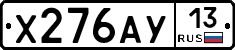 %D0%A5276%D0%90%D0%A313