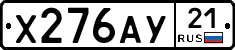 %D0%A5276%D0%90%D0%A321