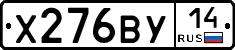%D0%A5276%D0%92%D0%A314