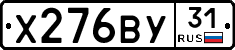 %D0%A5276%D0%92%D0%A331