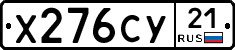 %D0%A5276%D0%A1%D0%A321
