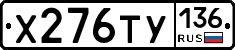 %D0%A5276%D0%A2%D0%A3136