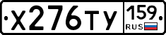 %D0%A5276%D0%A2%D0%A3159