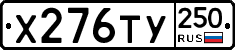 %D0%A5276%D0%A2%D0%A3250