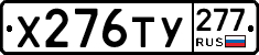 %D0%A5276%D0%A2%D0%A3277