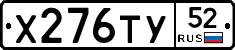 %D0%A5276%D0%A2%D0%A352
