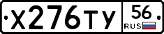 %D0%A5276%D0%A2%D0%A356
