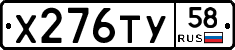 %D0%A5276%D0%A2%D0%A358
