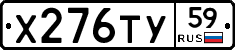 %D0%A5276%D0%A2%D0%A359