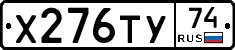 %D0%A5276%D0%A2%D0%A374