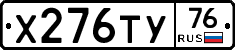 %D0%A5276%D0%A2%D0%A376