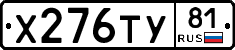 %D0%A5276%D0%A2%D0%A381