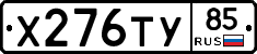 %D0%A5276%D0%A2%D0%A385